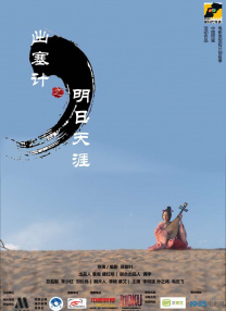 久久国产生活片100